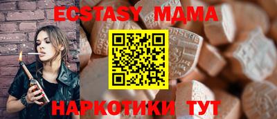бошки Балашиха