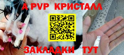 гидра Апрелевка