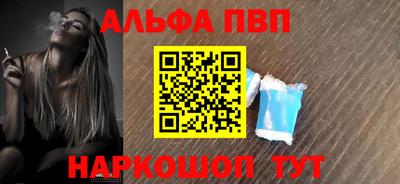 МДПВ Апшеронск