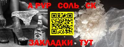 кокаин премиум Аргун
