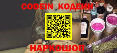 кокаин премиум Аргун