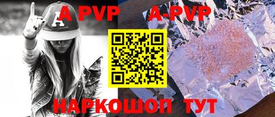 гидра Апрелевка