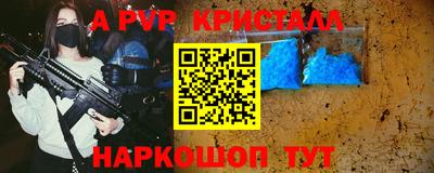 СК Апшеронск