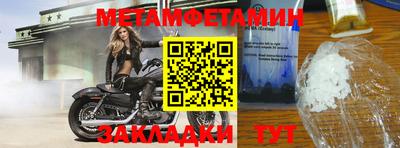 прущие крисы Апрелевка