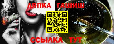 МДПВ Апшеронск