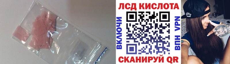 LSD-25 экстази кислота Березники