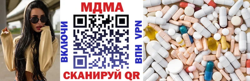 MDMA молли  Березники 
