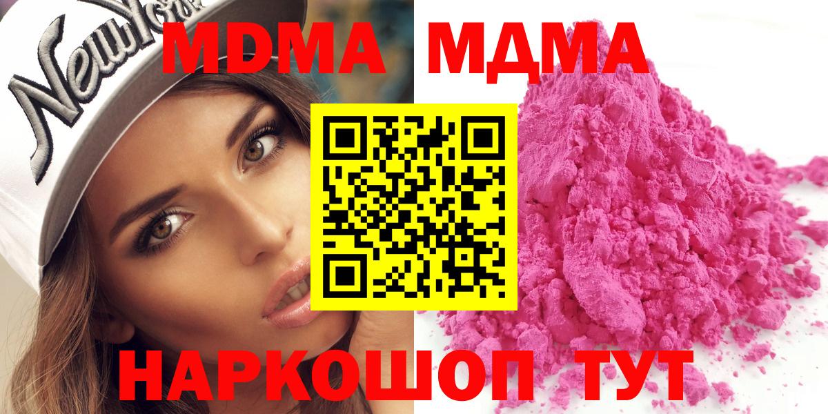MDMA VHQ Березники