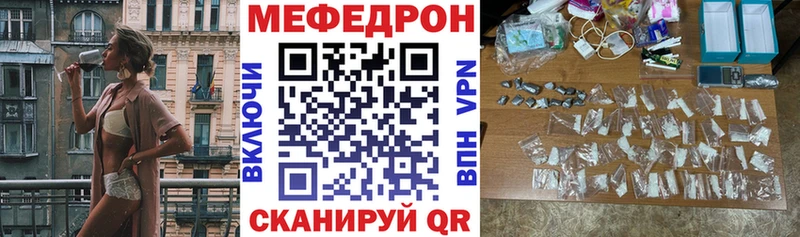 Мефедрон мяу мяу  купить наркоту  Березники 