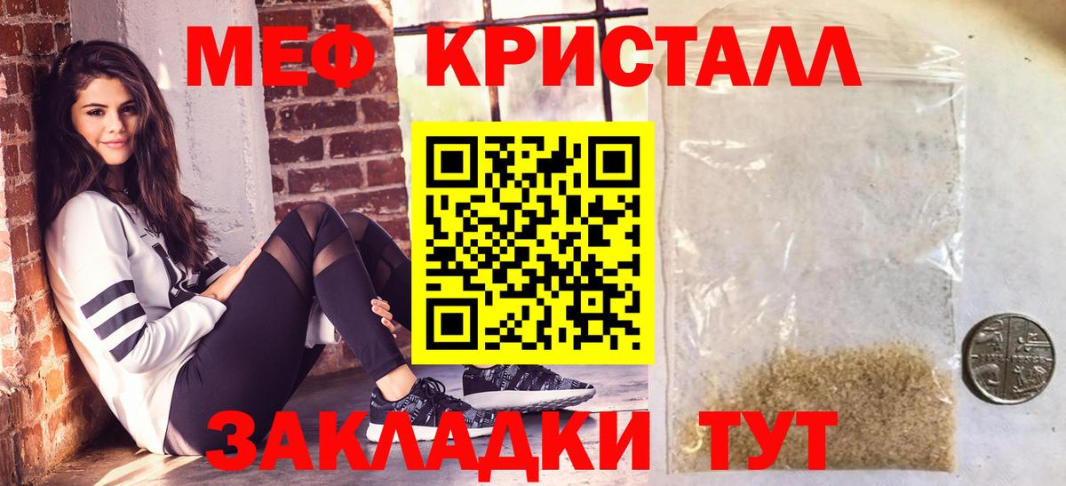 Меф  Березники  МЕФ mephedrone  МЕФ 4 MMC 