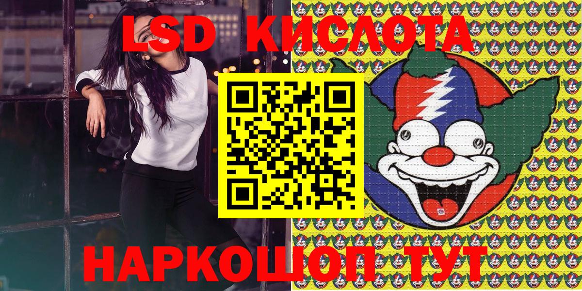 Марки 25I-NBOMe 1500мкг  Марки 25I-NBOMe 1500мкг  Березники 