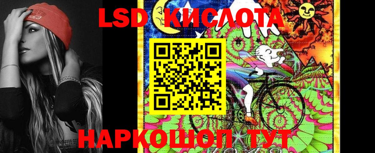 Марки NBOMe 1,5мг Березники
