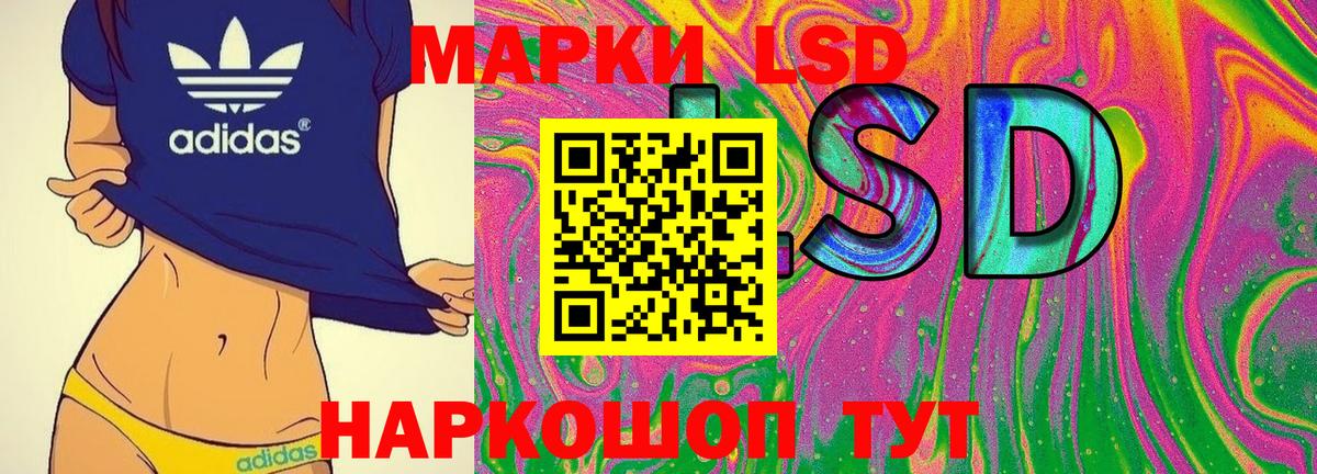 Марки NBOMe 1,5мг  Марки NBOMe 1,5мг  Вход с VPN  Березники 