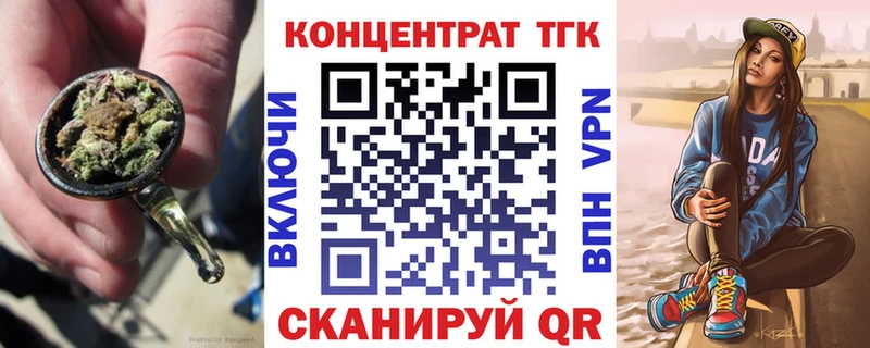 Дистиллят ТГК THC oil  Березники 