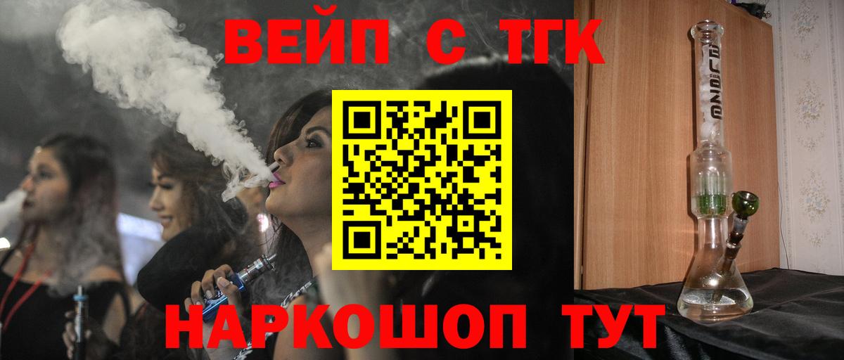 Дистиллят ТГК Wax Березники