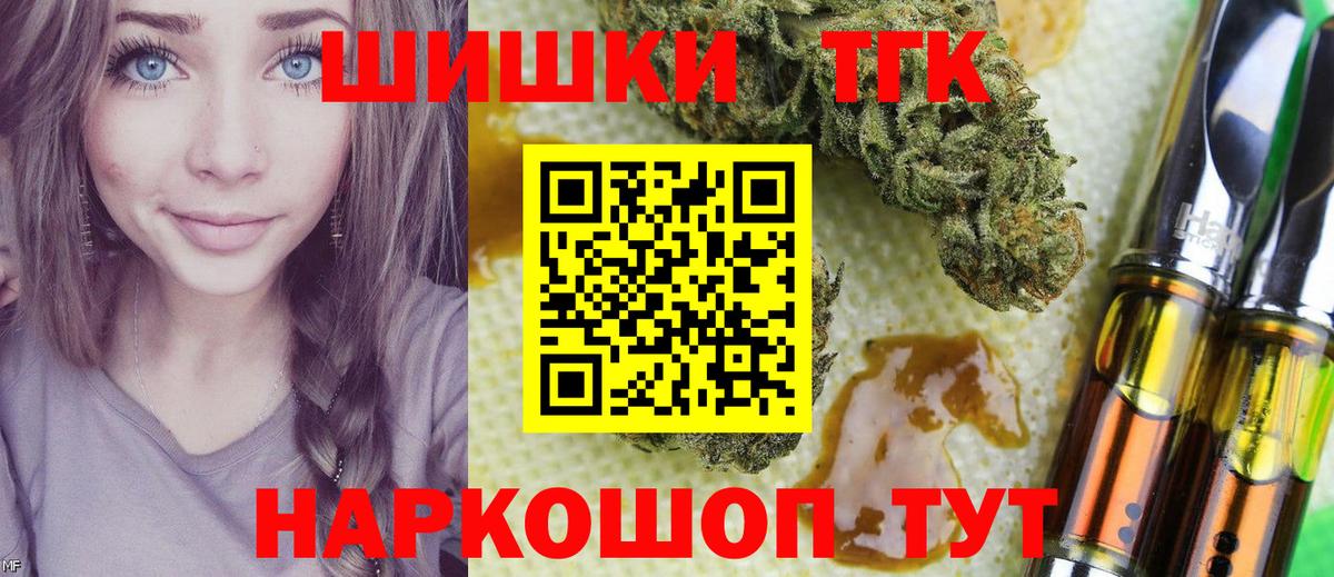 Березники  Бошки марихуана план  Шишки марихуана LSD WEED  Каннабис семена  Вход с VPN 